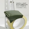 Midori Tape Cutter for Packing, OPP Tape Cutter, Khaki 35610006