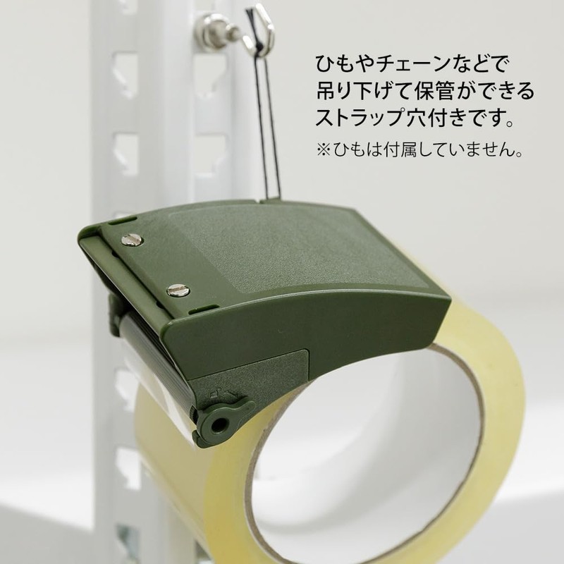 Midori Tape Cutter for Packing, OPP Tape Cutter, Khaki 35610006