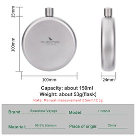 Boundless Voyage Titanium Ultralight Hip Flask, 150ml, Round, Ti3065D