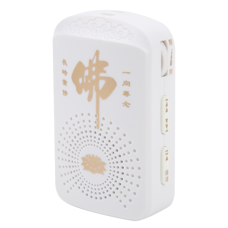 Buddha Machine Mini Engraved Charging Card Temple Chanting Tools for