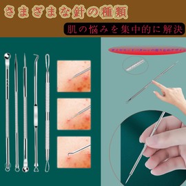 Square Plug Tweezers Dedicated Set - Precision Tweezers for Removing Powder Stings and Blackheads! Perfect for Acne Care, Stainless Steel, Ultra Sharp 0.0004 in (0.1 mm) with a Square Stopper & Comedo
