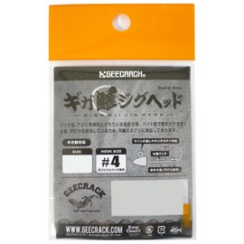 Zeke Rack Gig 鯵 Jig Head