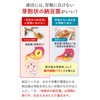 そのもの納豆 納豆菌 サプリメント 善玉菌 納豆 サプリ【実証】腸内の乳酸菌やビフィズス菌を増やす 国産納豆粉末 100%カプセル (90粒)