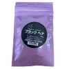 zyapanhena Black G