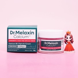 Dr. Melaxin Cementit Cyano Pink Spicule Cream 50g / 닥터멜락신 시멘리트 사이아노 핑크 스피큘 크림 50g