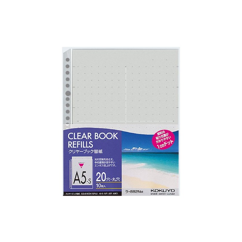 Kokuyo clear. Book Replacement Paper 20 Hole A5 10 Piece Gray Russet – /882nm