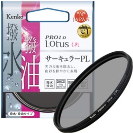Kenko PLフィルター PRO1D Lotus C-PL 43mm コントラスト上昇・反射除去用 撥水・撥油コーティング 023426
