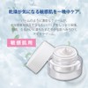 Sekkisei Clear Wellness (For Sensitive Skin), Overnight Cream, 1.4 oz