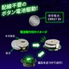 Nishihaya Compact LED Light 4-Piece Set Magnetic Switch Wireless Plastic