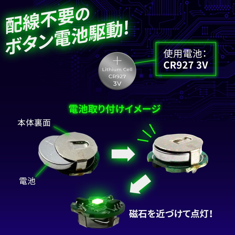 Nishihaya Compact LED Light 4-Piece Set Magnetic Switch Wireless Plastic