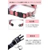 YFFSFDC Cat Collars, Set of 3 with Bell, Puppy Collars,