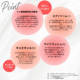 LASH OF JAPAN Lie Lai Plus Eyelash Serum, Eyelash Serum, Eyelash Care, 0.8 fl oz (2,5 ml), Human Dental Pulp Cell Acclimation Culture Liquid, Human Fat Stromal Cell Exosome