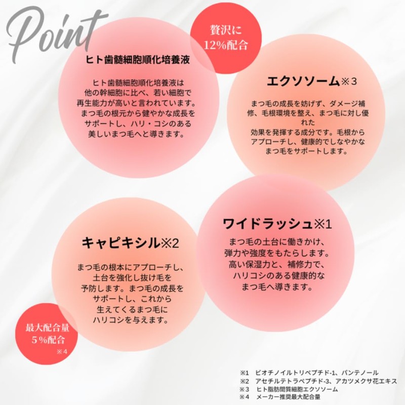 LASH OF JAPAN Lie Lai Plus Eyelash Serum, Eyelash Serum,