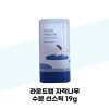 round wrap AHC Premier Collagen Density Concentrate 25ml 5pcs /