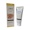 Well-being Health Gounson 90ml/Hand Cream / 고운손 90ml/핸드크림