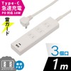 Ohm Electric HS-TKU31PD23-W 00-1005 OHM Power Strip, 3 Ports, Lightning
