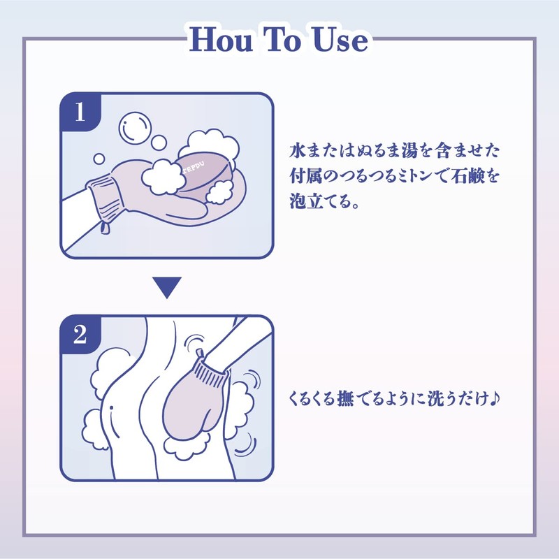 Motepudu Wipes Soap, 2.8 oz (80 g) + Exclusive Mittens