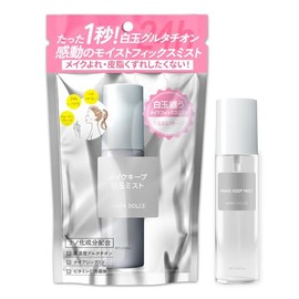 HADA DOLCE メイクキープ 白玉ミスト 75ml ミストスプレー メイク崩れの原因にアプローチ 使うたび毛穴ケア 透明感アップ