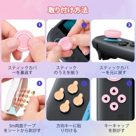 Dlseego Switch2 Direction Key Cap Stick Cover Switch 2 Joicon Cover for Switch2 Thumb Grip Cap Controller Switch 2nd Generation Stick Cover Anti-Slip Cute Joy Con Black