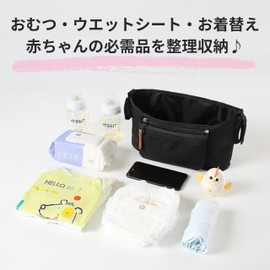 PURUMACA ベビーカー用バッグ ドリンクホルダー2個 おむつポーチ 哺乳瓶 多機能 撥水 ウェットティッシュ ベビーカー掛け スマートフォン コンパクト 畳める (ブラック)