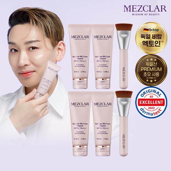 Mezcla Nutrition BB Double Package (4 BB Creams + 2 Brushes), Kim Ho-young Package (4 BBs + 2 Brushes)