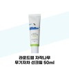 round wrap [Round Lab] Round Lab Birch Inorganic Sunscreen 50ml