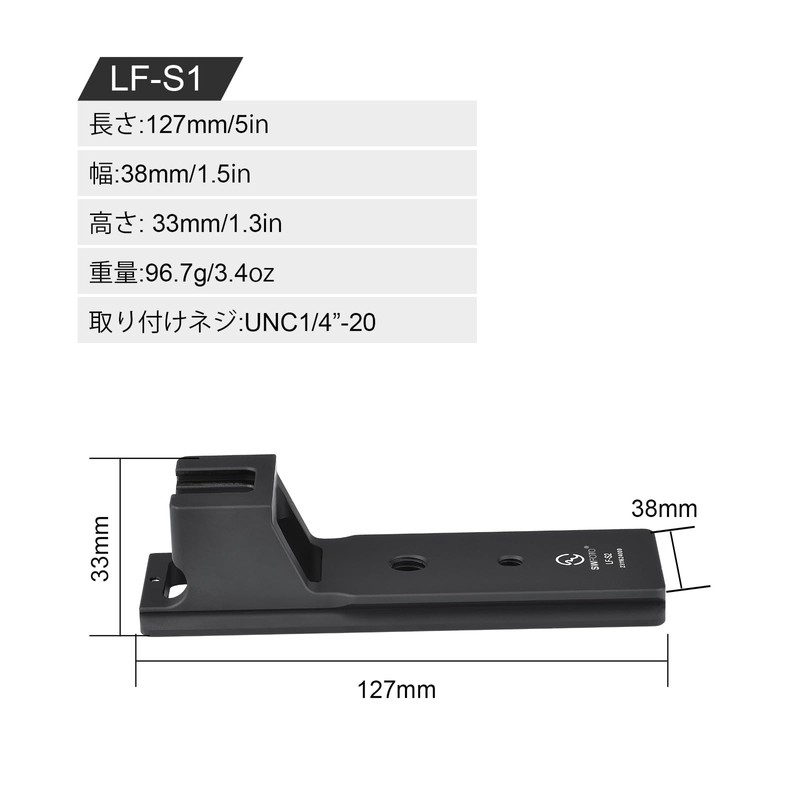 SWFOTO LF-S2 Lens Foot Lens Support Base Lens Bracket Neckline