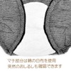 Rosemadam 7309 7309 Maternity Panties, 100% Cotton, Non-Stressful Wear, Elastic