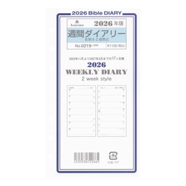 2026 Bible Size Weekly Diary, 2-Week Type, Personal Organizer Refill, 0219-026
