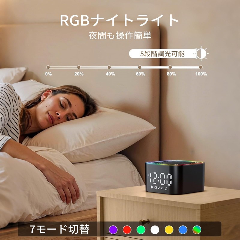 HUO JI Alarm Clock with White Noise Machine, Adjustable LED