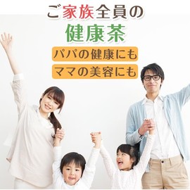 家族の健康を気遣う方へ AMOMA グリーンルイボスティー 5g×30パック 煮出し用 無添加 ノンカフェイン 農薬を使っていない 豊富なミネラル