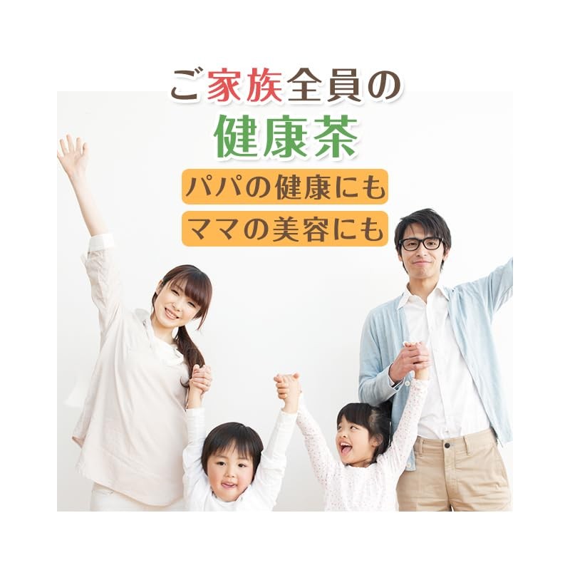 家族の健康を気遣う方へ AMOMA グリーンルイボスティー 5g×30パック 煮出し用 無添加 ノンカフェイン 農薬を使っていない 豊富なミネラル