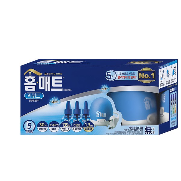 Home Mat [On Sale] Home Mat Liquid Code Fumigator +