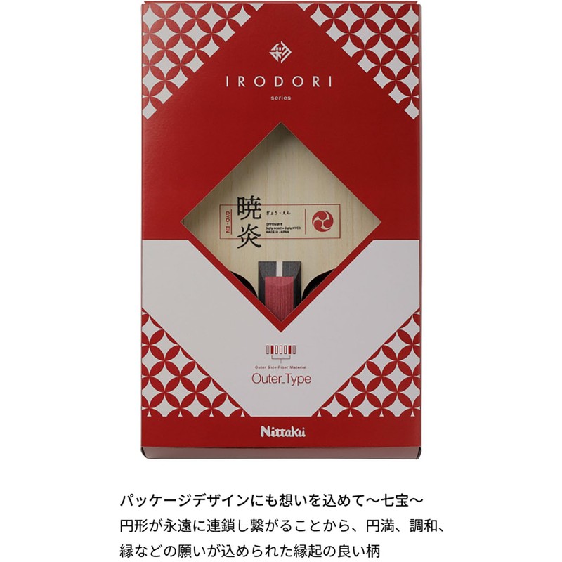 Nittaku NC0225 Table Tennis Racket, Pen Holder, For Attacks, Color
