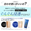 Pineapple Soy Milk Lotion for Men, Pineapple Soy Milk Hair