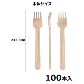 Strix Design SD-040 Wooden Forks, 100 Pieces, Natural Wood, 6.2 inches (15.8 cm), Unbleached, Commercial Use, Disposable, Outdoors, Cafes, Events, Birch, Stylish