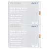 The Littles K2 Mineral Booster 800mg x 60 capsules (2)