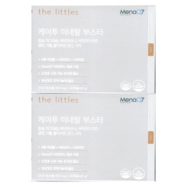 The Littles K2 Mineral Booster 800mg x 60 capsules (2) / 더리틀스 케이투 미네랄부스터 800mg x 60캡슐 2개