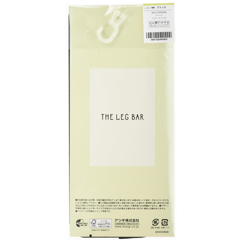 Atsugi The Leg Bar Women's Stockings, Shiny Plain, Below the