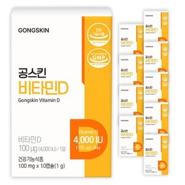 10 Gongskin Vitamin D 10 tablets (total 100 tablets) / 공스킨 비타민D 10정 10개 (총100정)