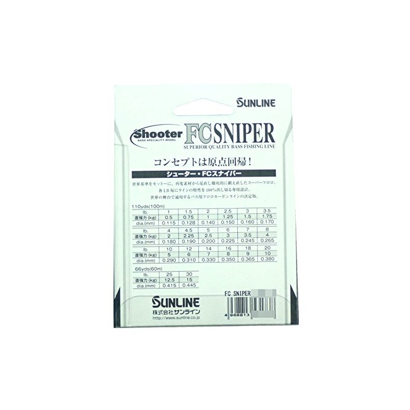 Sunline Fluorocarbon Line Shooter Sniper 60m 30lb Natural Clear Transparent