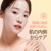 ラタプラン ステラリア・ビタ トーンアップサンクリーム SPF 50+ PA++++ 韓国スキンケア