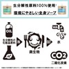 Rexena The Sustainable Compact Soap, Yama, Concentrated Body Soap (Body