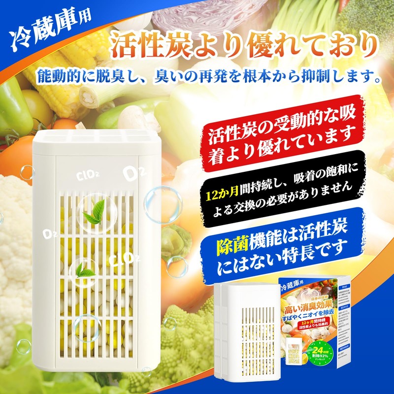 Powerful Refrigerator Deodorizer, Refrigerator Deodorizer, High Performance Than Charcoal, Powerful