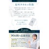 Ladle Mark Hiro Towel for Sauna and Hot Springs, Waffle