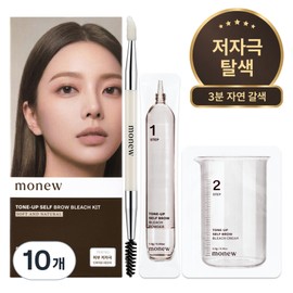 Monu Tone-Up Self Brow Bleach Decolorizer 5 servings, 10 units, 4g / 모뉴 톤업 셀프 브로우 블리치 탈색제 5회분, 10개, 4g