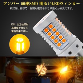 MAZERO S25 Single Pin Angle LED Turn Signal, High Brightness, Turn Signal Valve, High Brightness, Prevents Hifla, Genuine Bulb, Amber, 1156, BAU15S, PY21W, Turn Signal Ball, LED Bulb, Canceller,