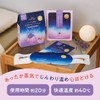 AndGoodnight Hot Eye Masks Unravel Before Bedtime, Sleepy Lavender Scented