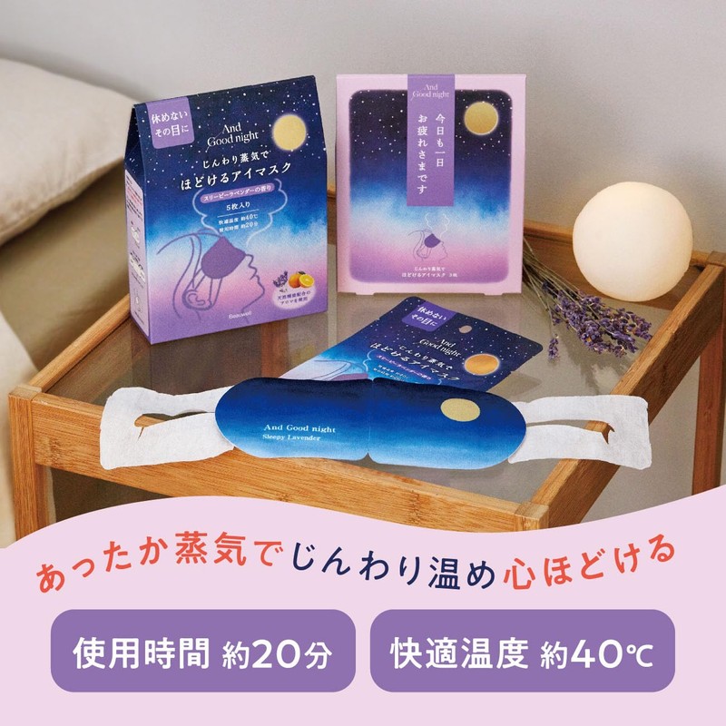 AndGoodnight Hot Eye Masks Unravel Before Bedtime, Sleepy Lavender Scented
