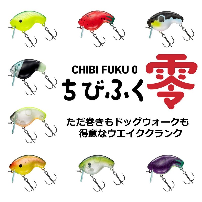 DAIWA Topwater Bass Lure Chivivuku Zero Splatter Tomato